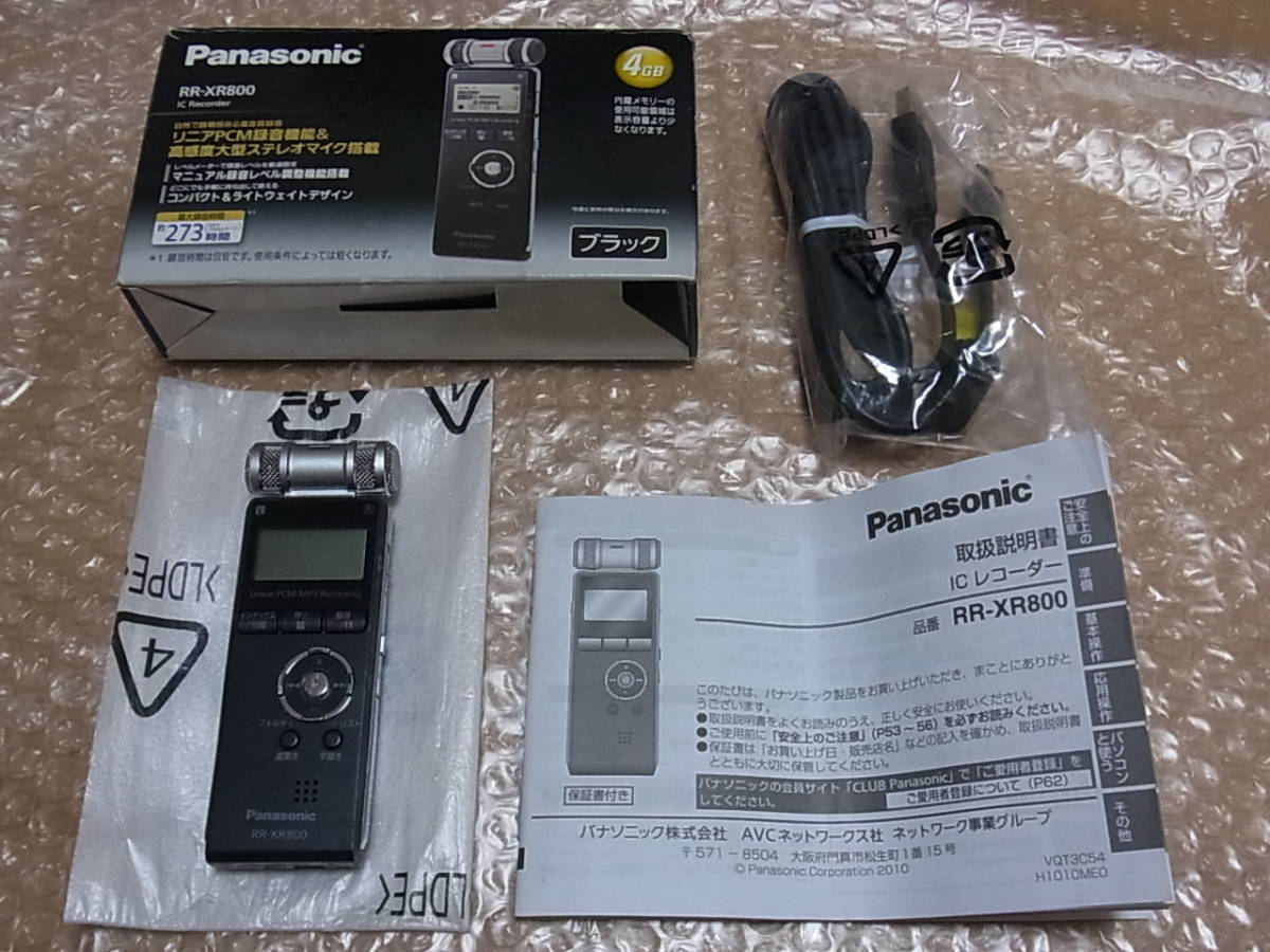  prompt decision Panasonic music recording for height sound quality model IC recorder RR-XR800* high sensitive all direction large stereo Mike installing / linear PCM recording voice recorder 