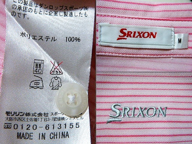 スリクソン ゴルフ 半袖 ポロシャツ M ボーダー れ2632　レディース　美品_画像4