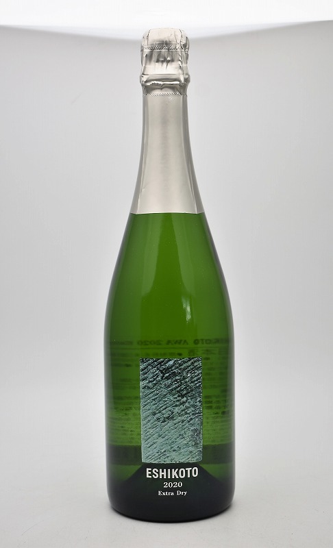 マーケット 黒龍酒造 ESHIKOTO 2020 AWA Extra Dry 未開封 agapeeurope.org