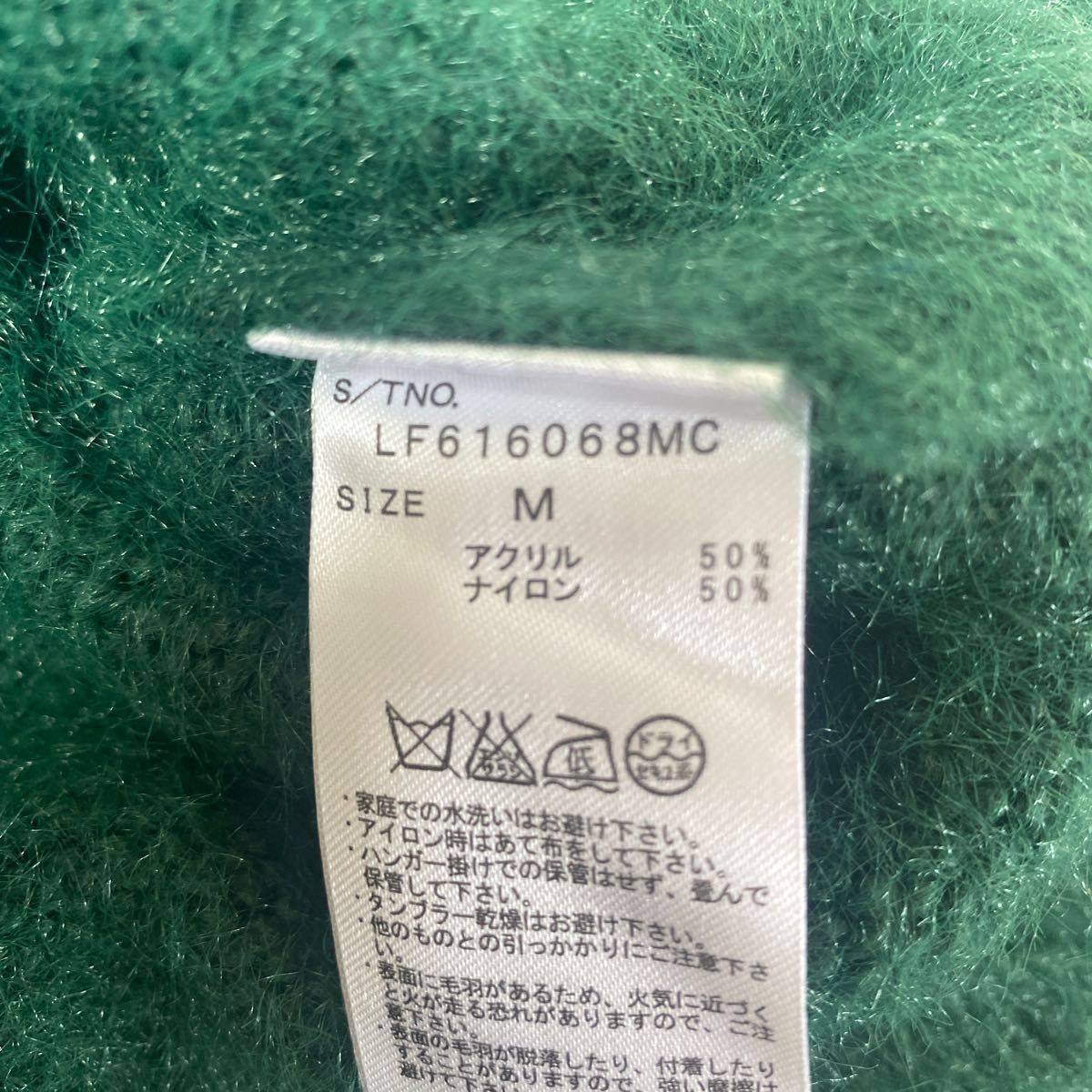 ラメ シャギーニット 毛長 knit y2k｜PayPayフリマ