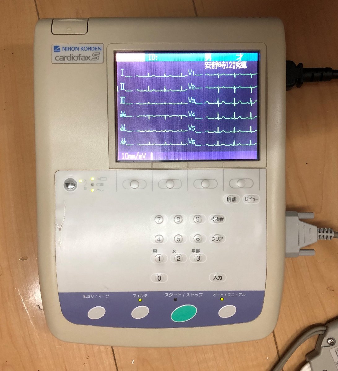 日本光電 心電計 小型 動作確認済み(詳細は商品説明参照) バッテリー動作 12誘導 医療用 印刷可 付属品一式 医師 動物 病院 検査技師 診療_画像1