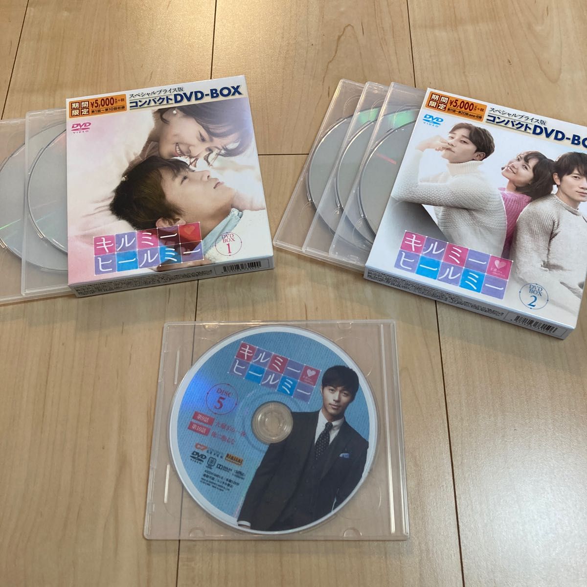 秋セール キルミー・ヒールミー DVD-BOX2〈6枚組〉 | promochess.com