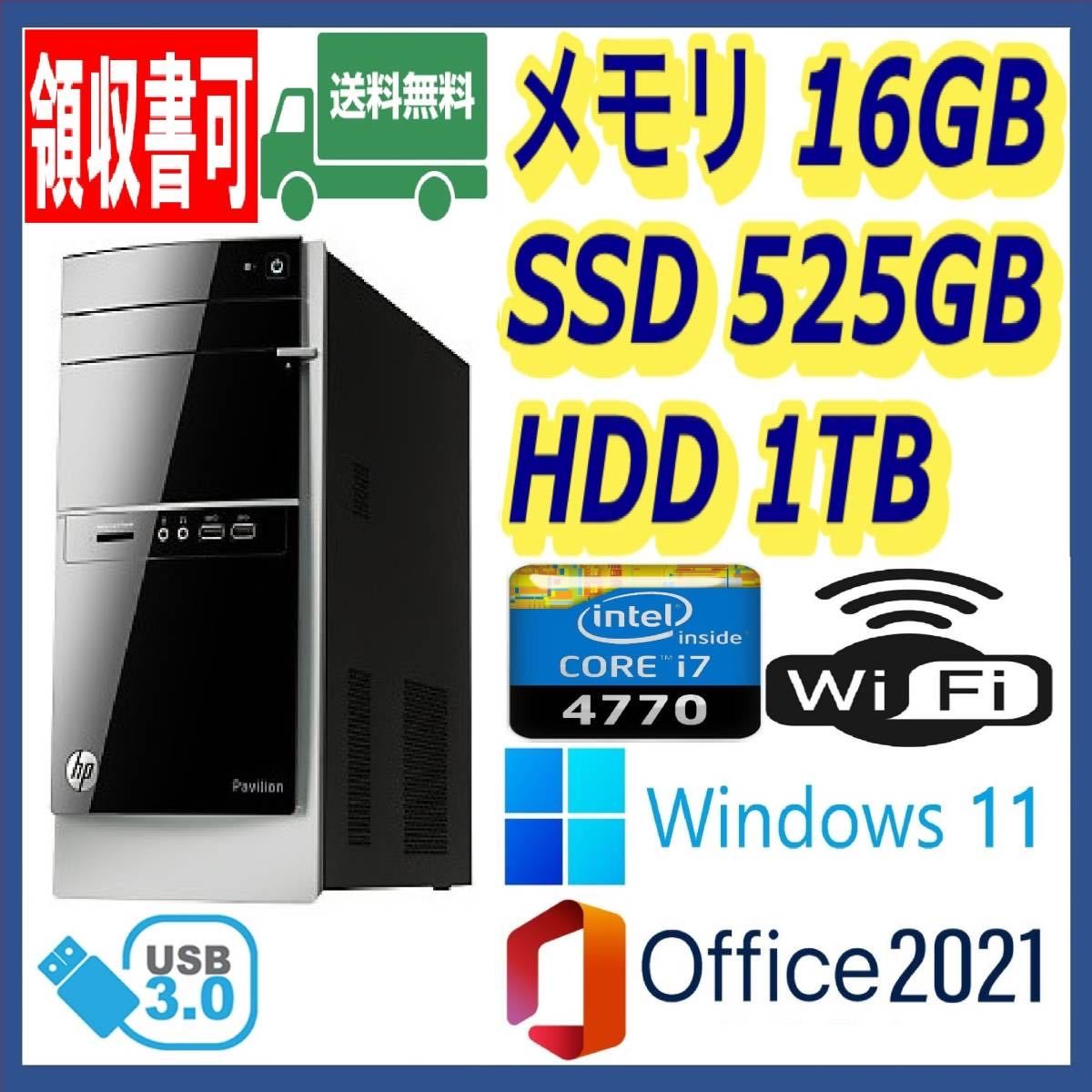 ☆HP☆超高速i7-4770(3.9Gx8)/新品SSD512GB+ | JChere Yahoo Auction