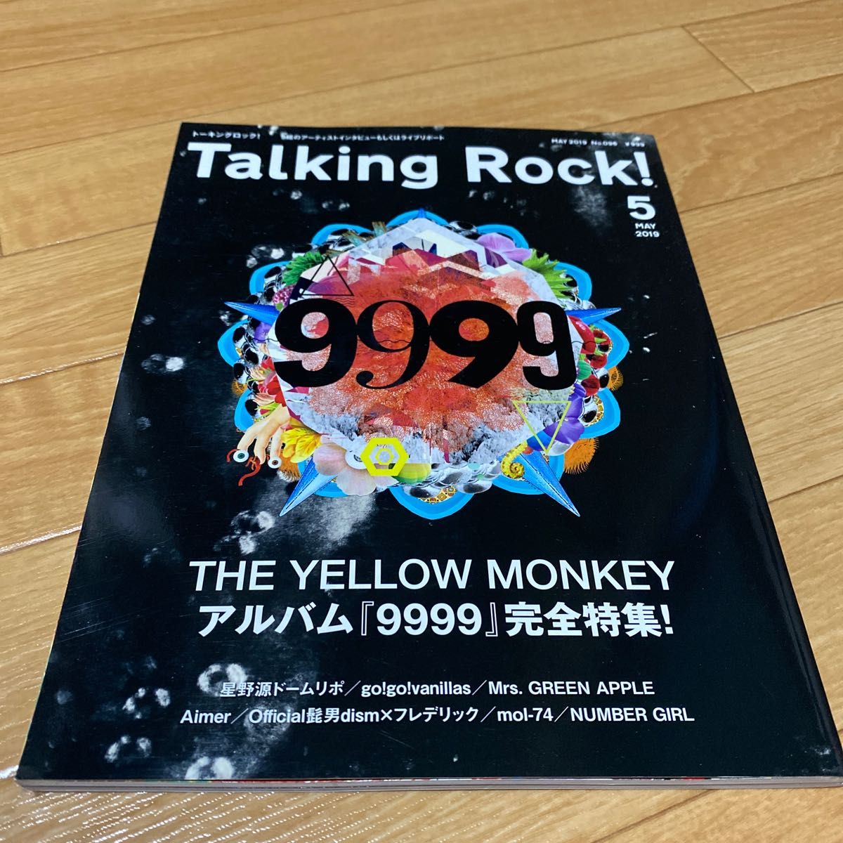 THE YELLOW MONKEY Talking Rock! 2019年5月
