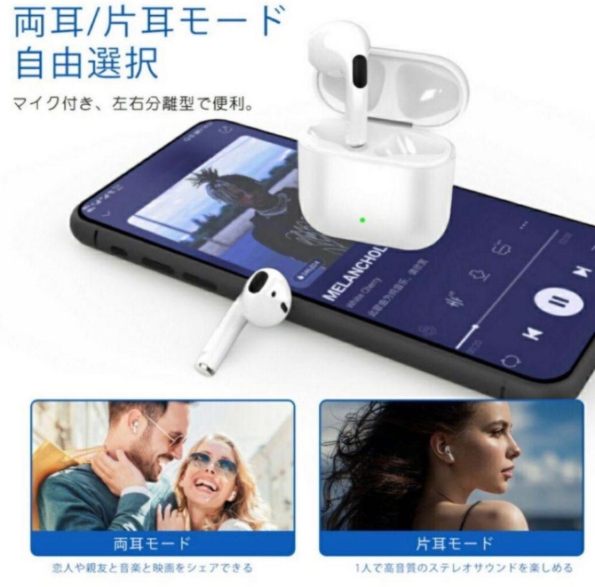 【新品　本日発送】2023年モデル ワイヤレスイヤホン　イヤホン　Bluetoothイヤホン　スピーカー　ヘッドホン　音楽　箱あり