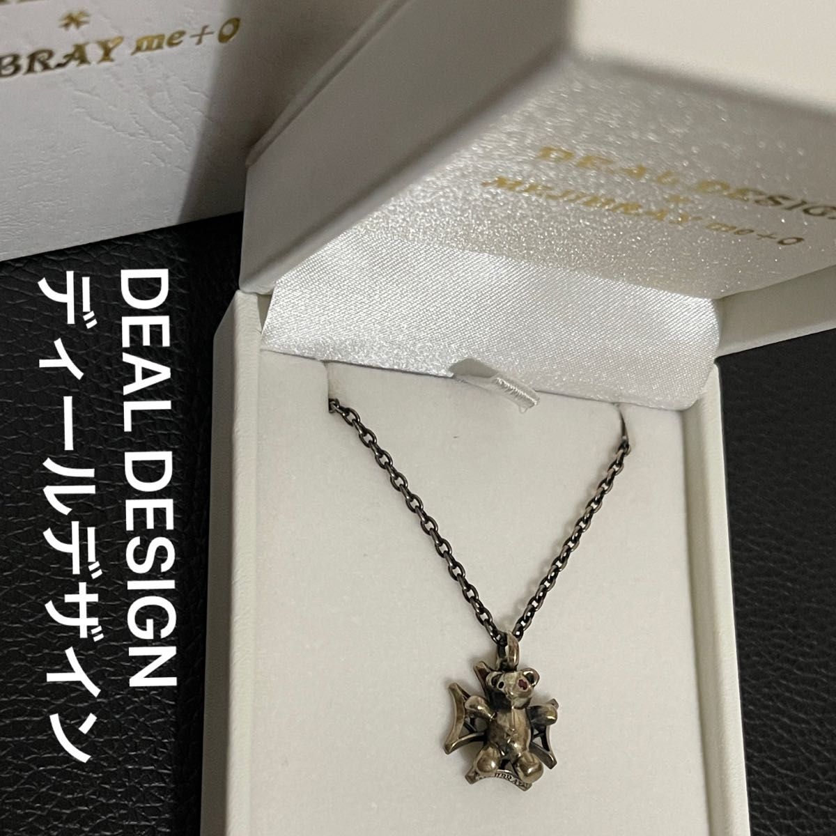 超希少美品　DEAL DESIGN MEJIBRAY  ディールデザイン　シルバー925 ネックレス