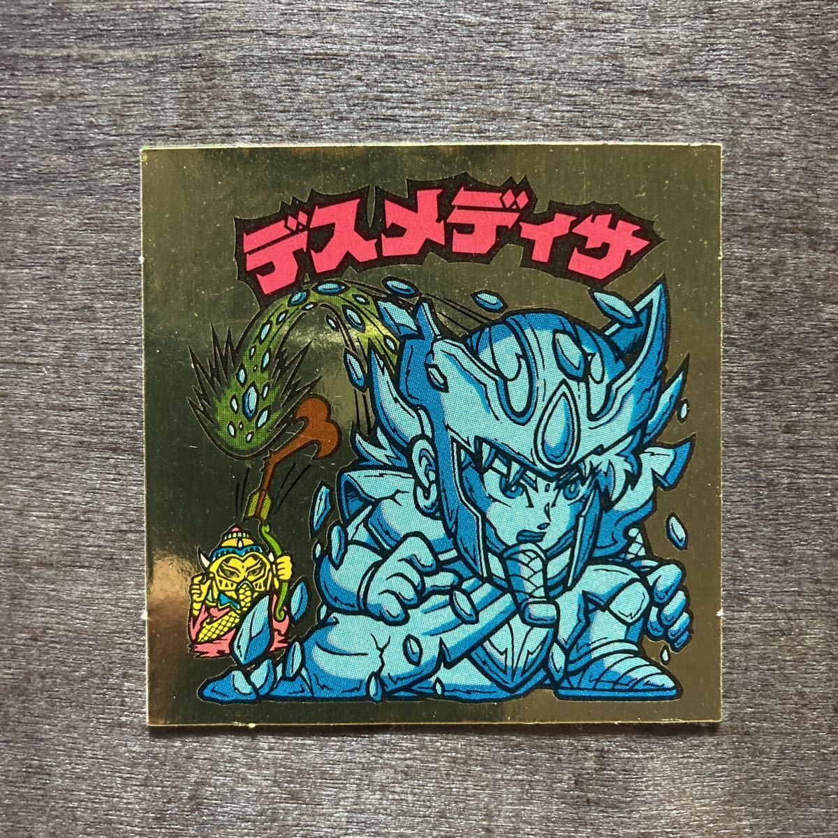 デスメディサ 28弾 並品〜並上品 ビックリマンシール ビックリマン 旧