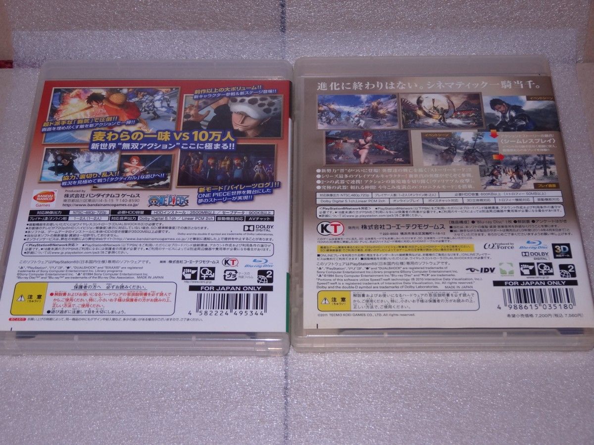 【PS3】 ワンピース 海賊無双2 [通常版］ 真・三國無双6 [通常版］セット