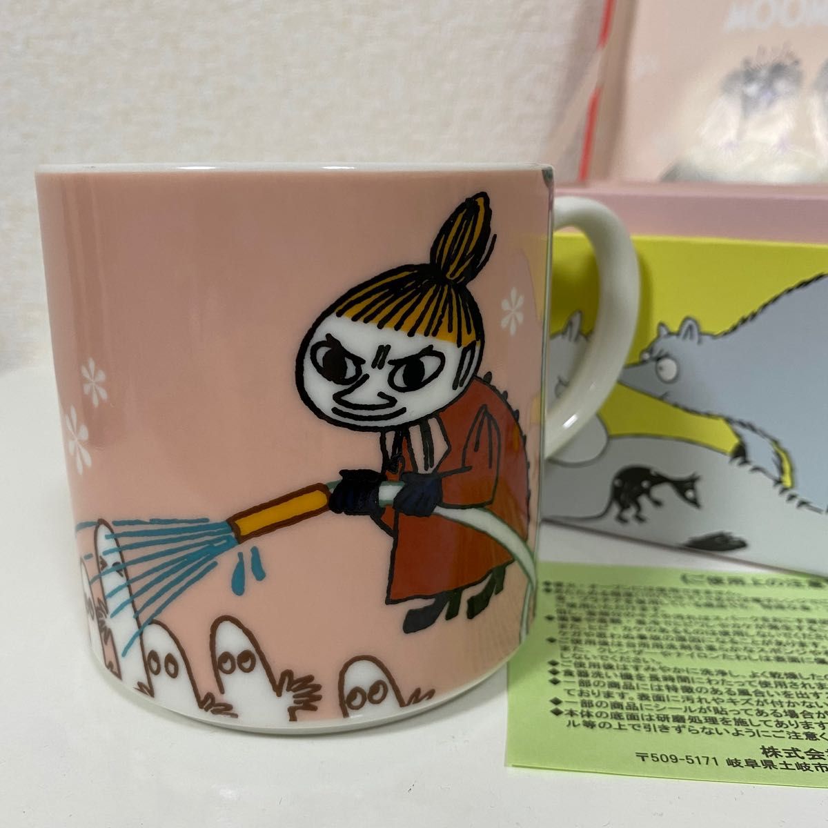 ムーミン moomin ボックス入り マグ カップ リトルミィ ムーミン moomin ボックス入り マグ カップ リトルミィ