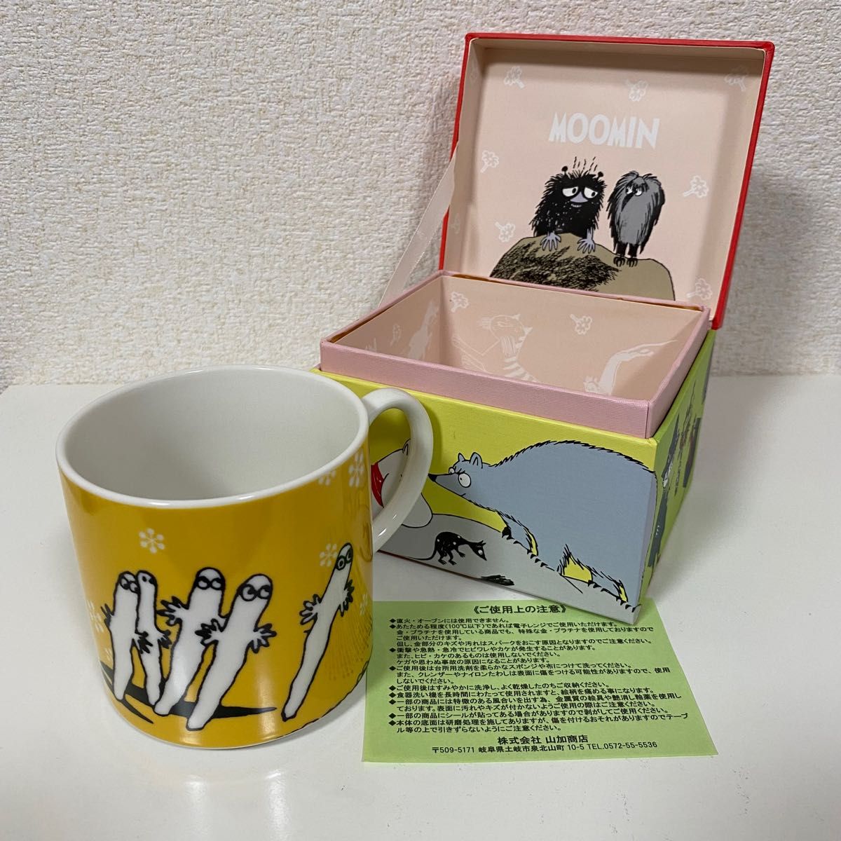 ムーミン moomin ボックス入り マグ カップ リトルミィ ムーミン moomin ボックス入り マグ カップ リトルミィ