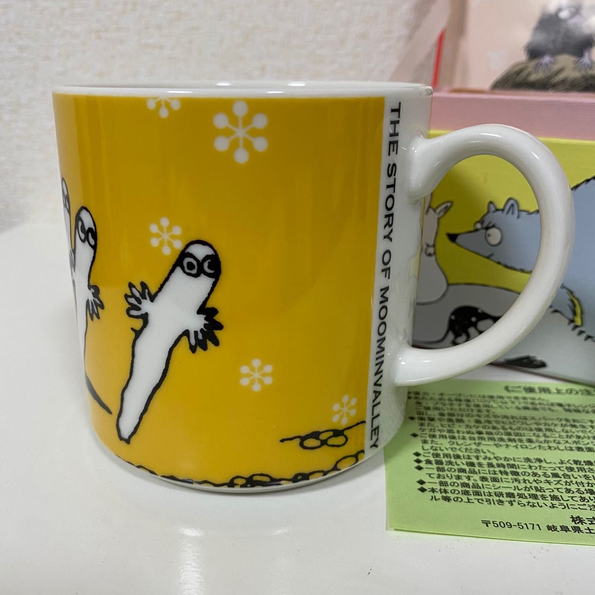 ムーミン moomin ボックス入り マグ カップ リトルミィ ムーミン moomin ボックス入り マグ カップ リトルミィ
