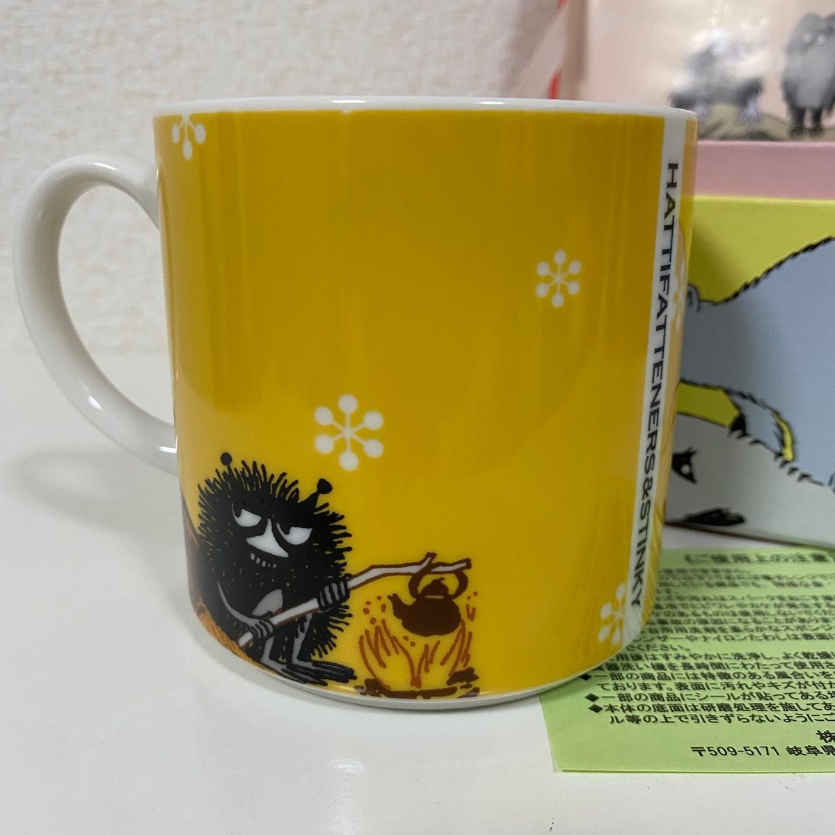 ムーミン moomin ボックス入り マグ カップ リトルミィ ムーミン moomin ボックス入り マグ カップ リトルミィ