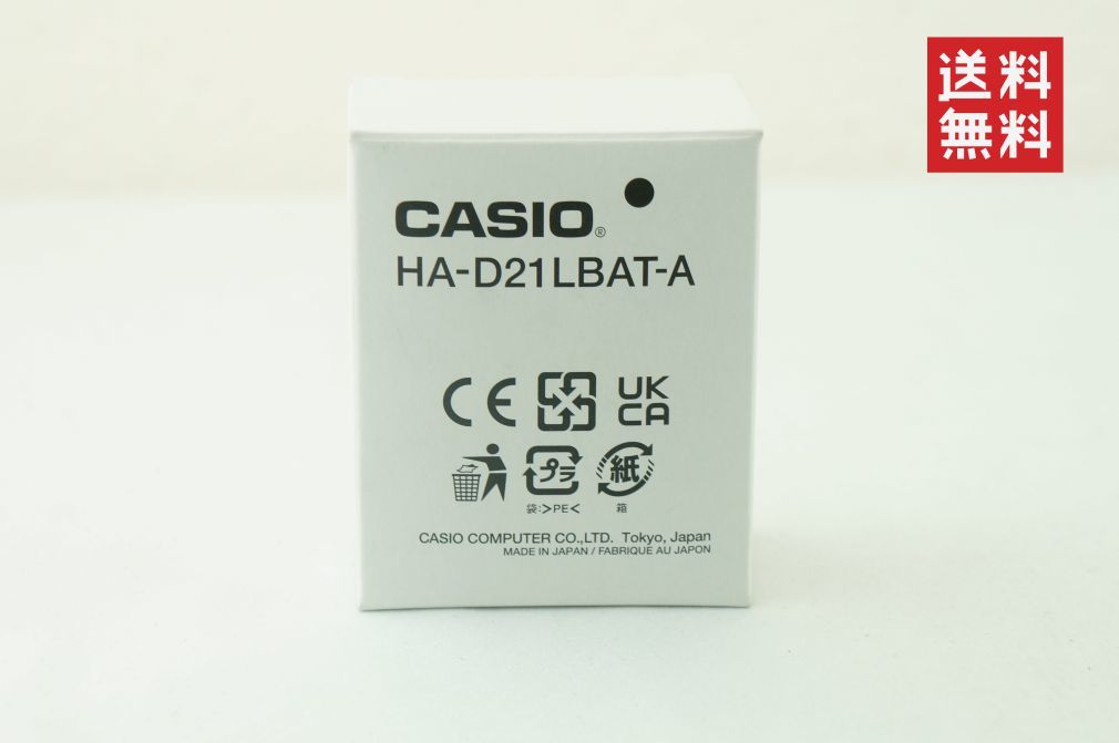 【未使用品/送料無料】Casio HA-D21LBAT 純正品バッテリー カシオ K34_41