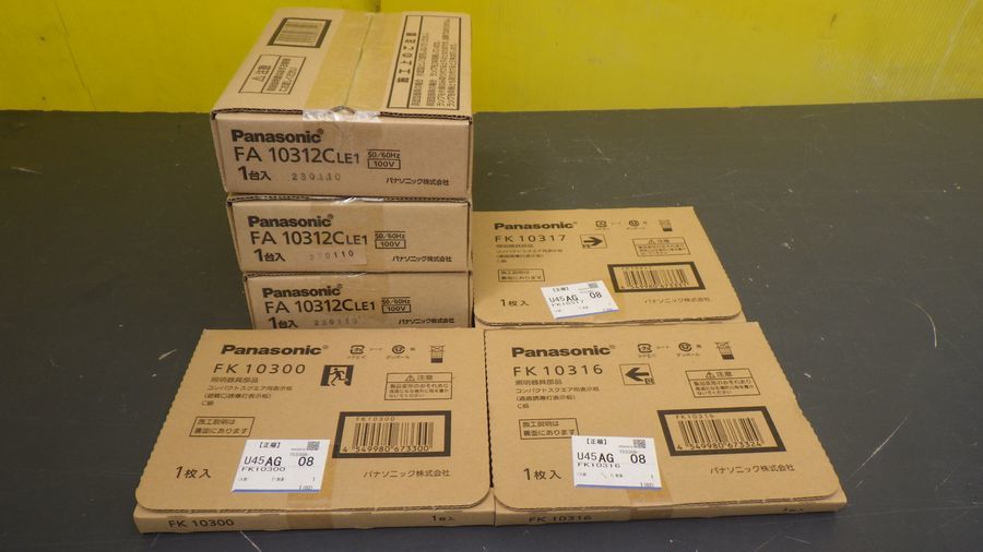 ◆◇パナソニック(Panasonic) 天井直付型 壁直付型 天井吊下型 LED 誘導灯 FA10312CLE1 FK10300 FK10316 FK10317◇◆