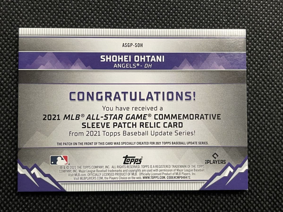 大谷翔平- 2021 Topps Update All-Star Game-Commemorative Sleeve