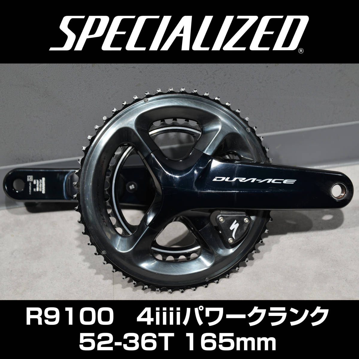 デュラエース FC-R9100 4iiii PRECISION PRO パワーメーター両側計測 52-36T 165mm　スペシャライズド_画像1