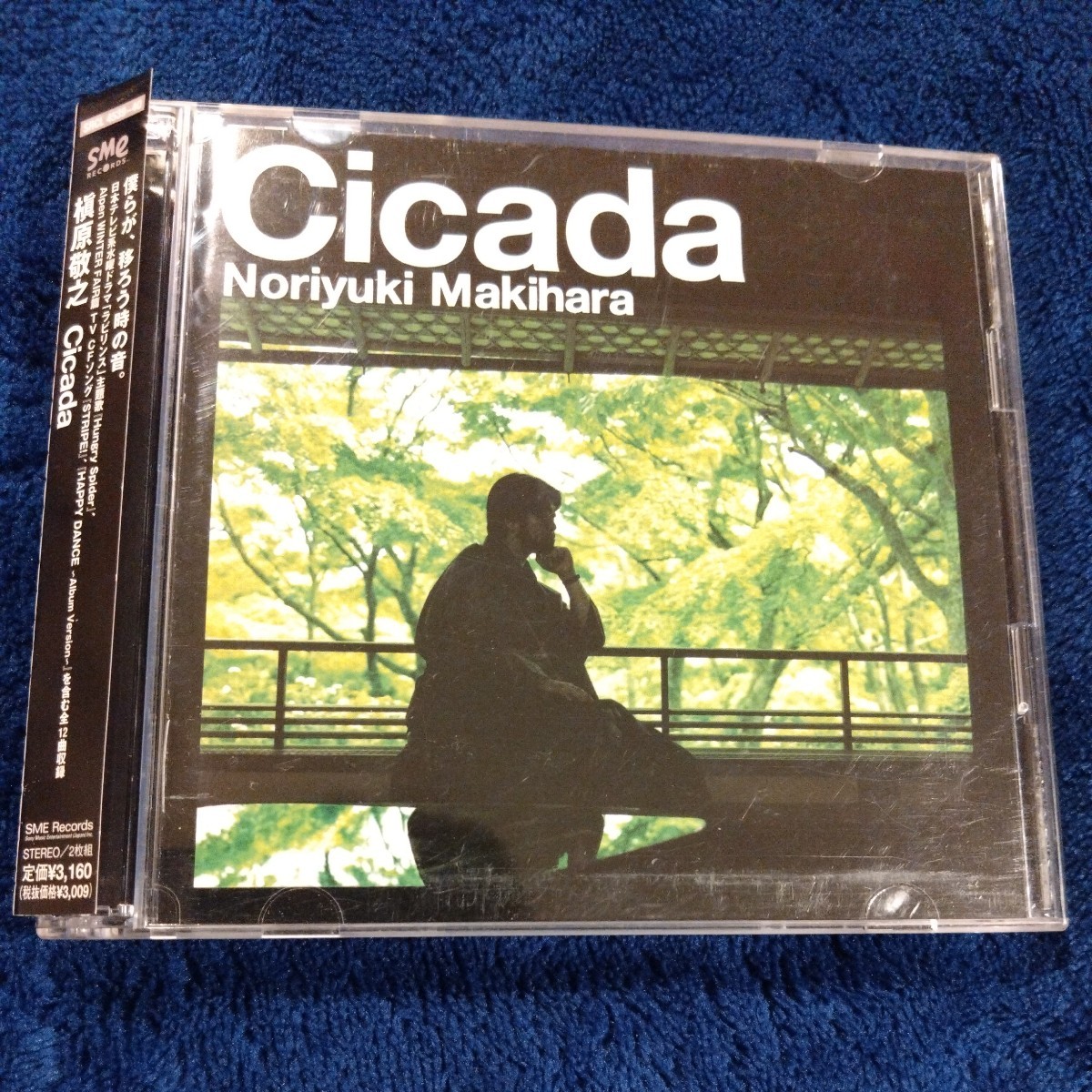 【リユースCD】槇原敬之／Cicada 初回特典CD付_画像1