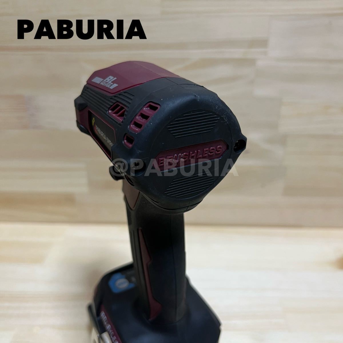 PABURIA 新品 新型BLモデル「ワインレッド」マキタ 18v互換インパクト