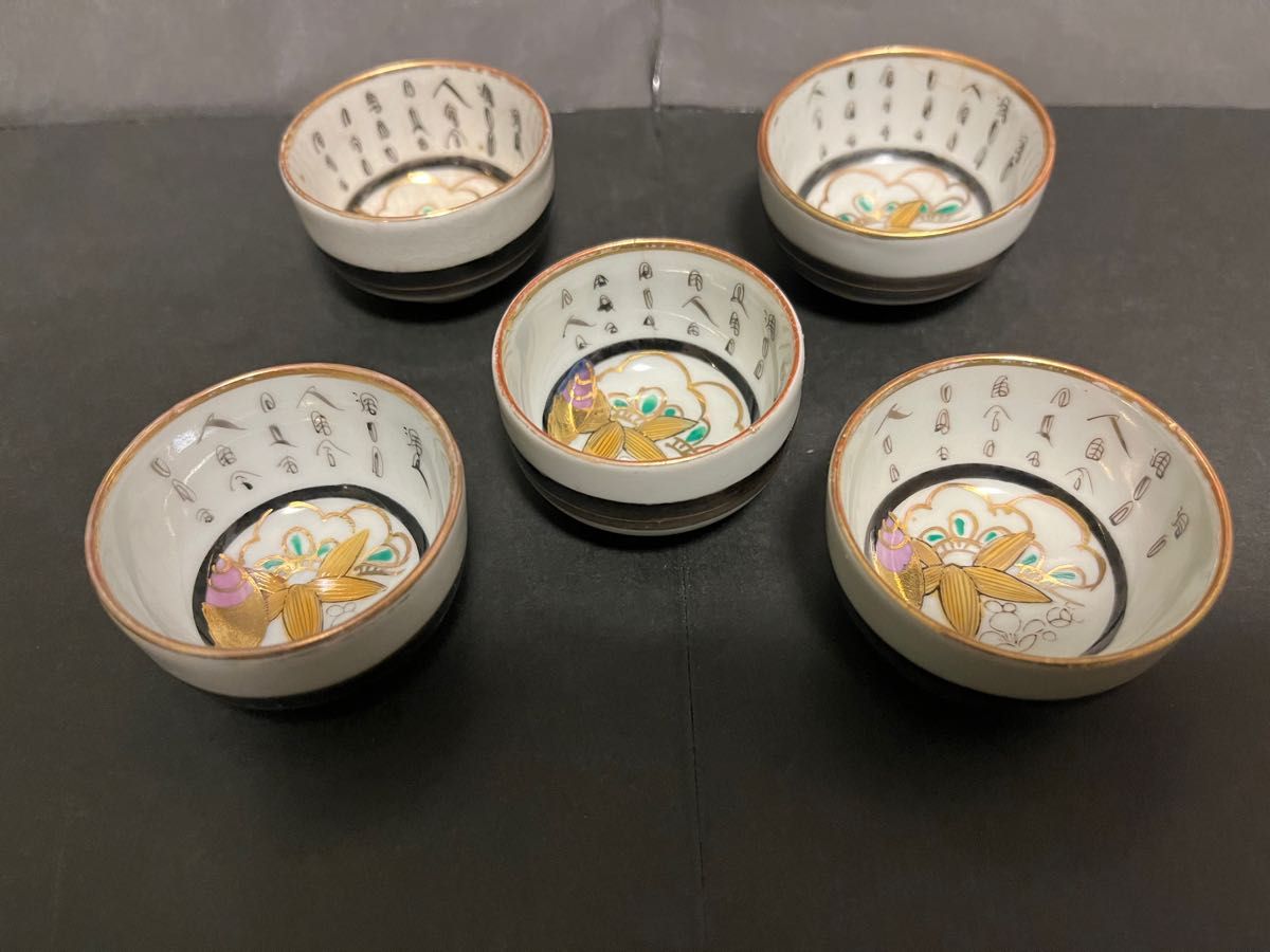 骨董品 九谷焼 お猪口 5客|Yahoo!フリマ(旧PayPayフリマ) 骨董品 九谷焼 お猪口 5客|Yahoo!フリマ(旧PayPayフリマ)
