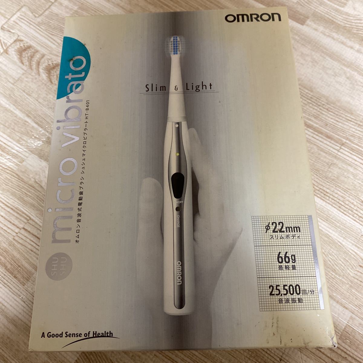 確認中！！！OMRON 音波式電動歯ブラシ ホワイト HT-B401 通販