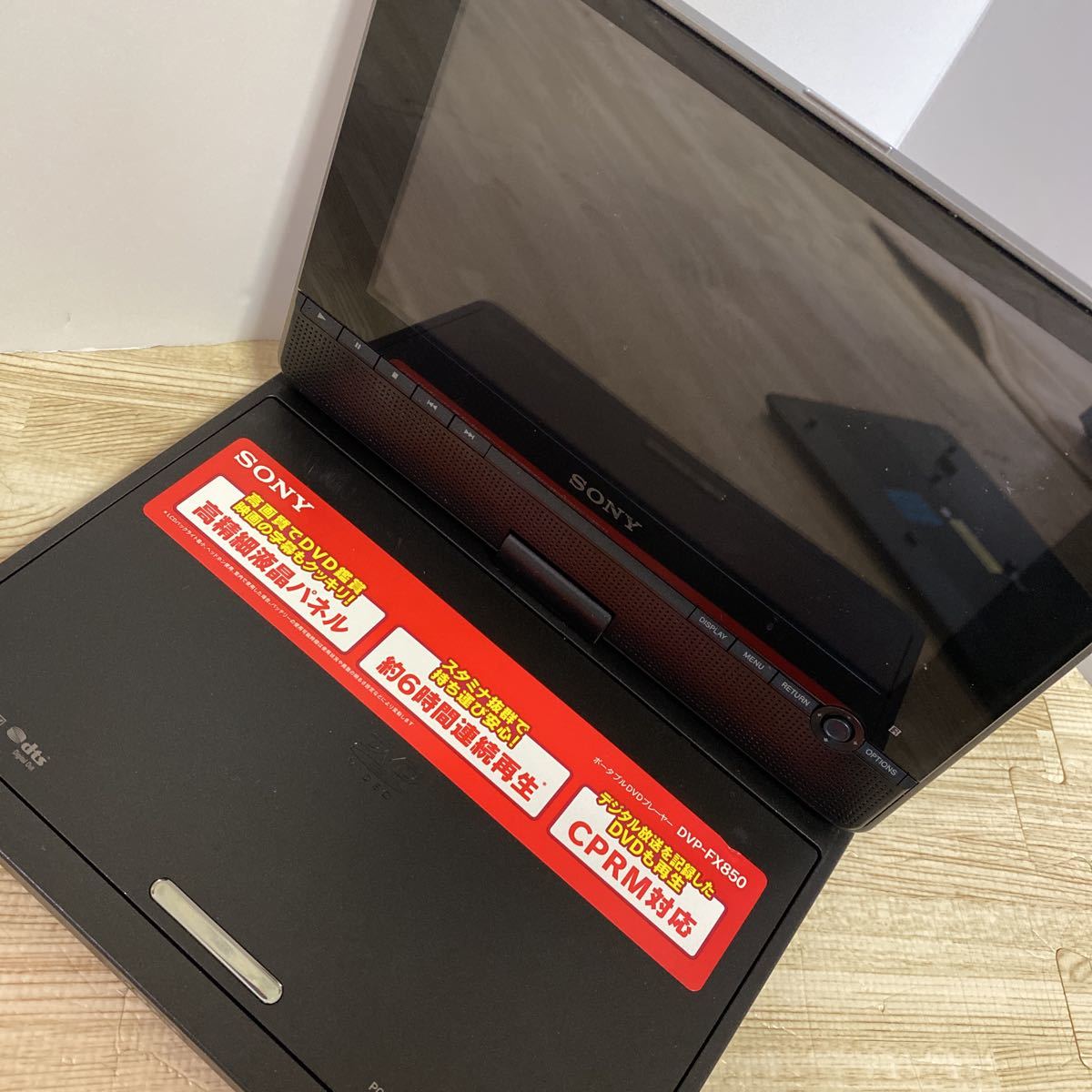 ソニー ポータブルDVDプレイヤー SONY DVP-FX850 本体のみ ソニー ポータブルDVDプレイヤー SONY DVP-FX850 本体のみ