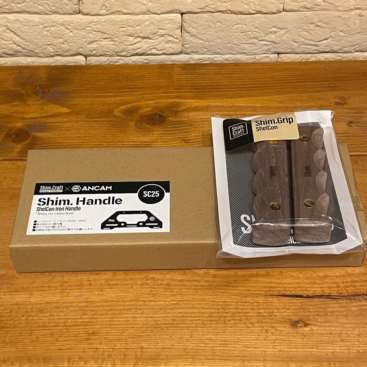 超激安 新品未使用品 【シムクラフト】Shim.Handle/ SC25とShim.Grip