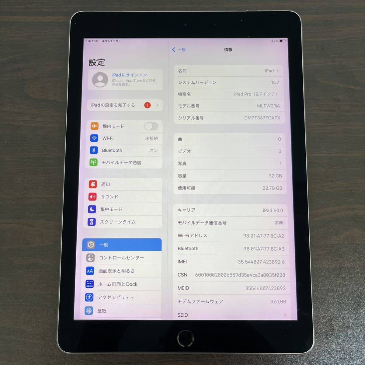 7088 IPad Pro 第1世代 32GB SIMフリー WiFi Cellular A1674 Apple