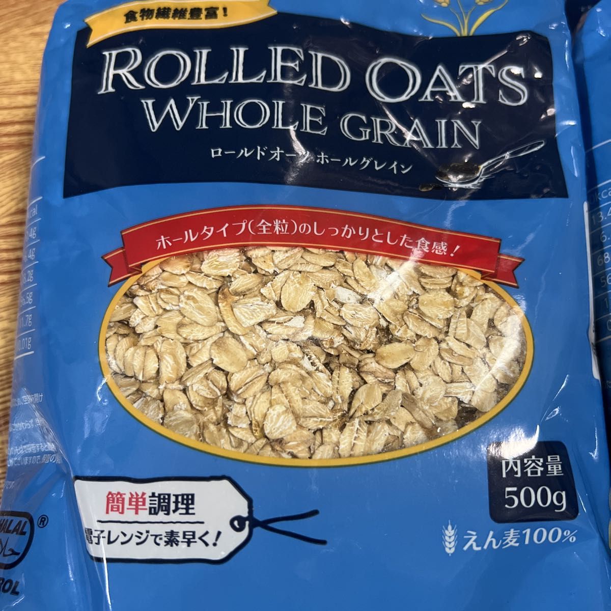 オートミールリトアニア産 500g2袋(6) その他 | herkerinc
