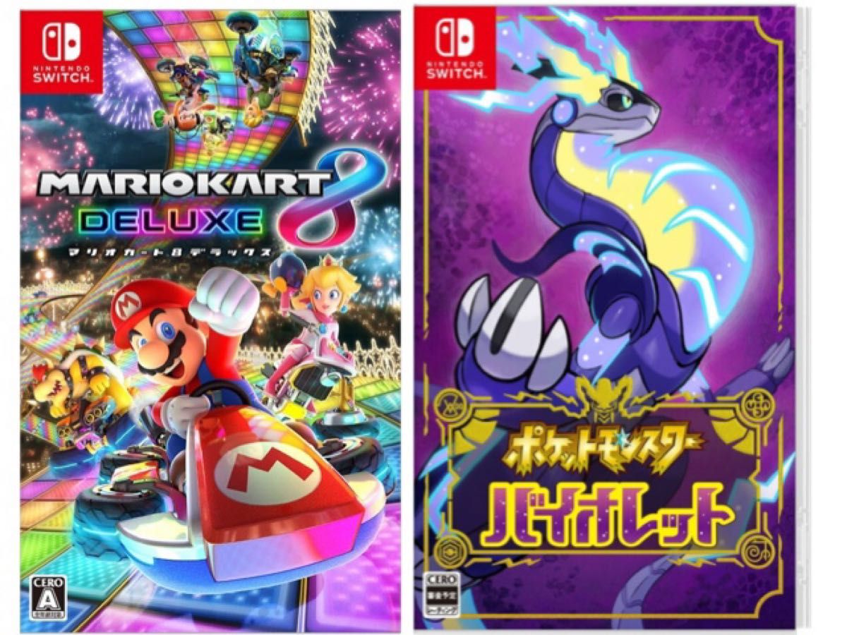 クリスマスファッション 新品・未開封【2本セット 】マリオカート8 ...