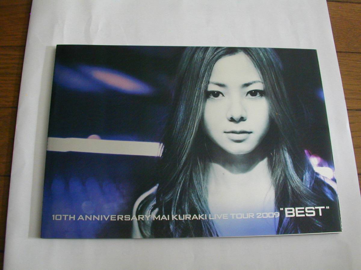 倉木麻衣10TH ANNIVERSARYLIVE TOUR 2009 BESTパンフレット_画像1