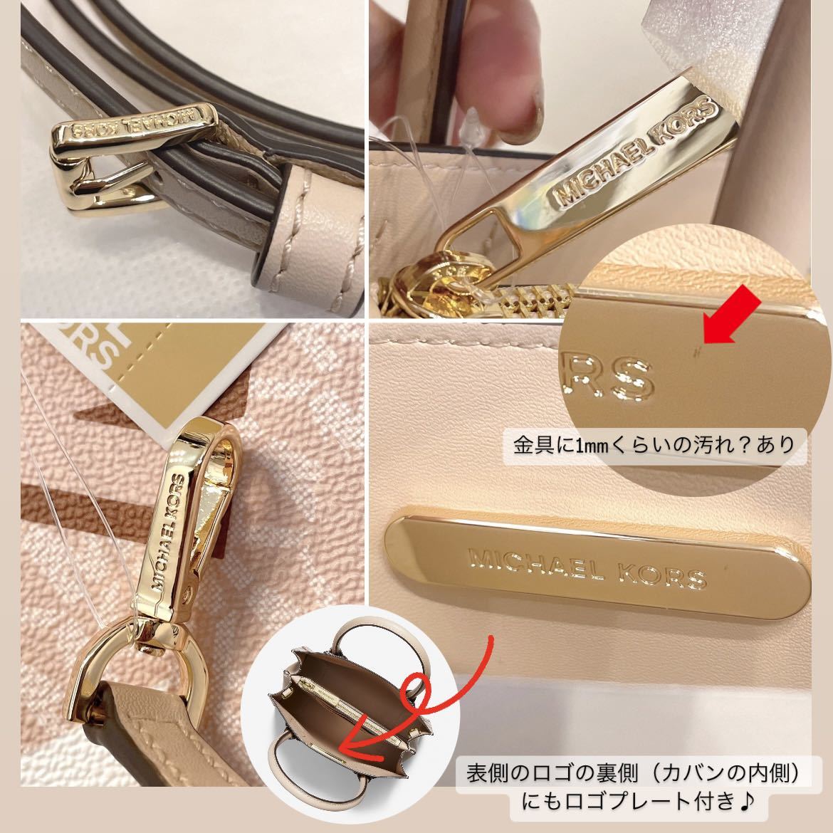 MICHELKORS】MERCERメッセンジャーミディアム -MKシグネチャー