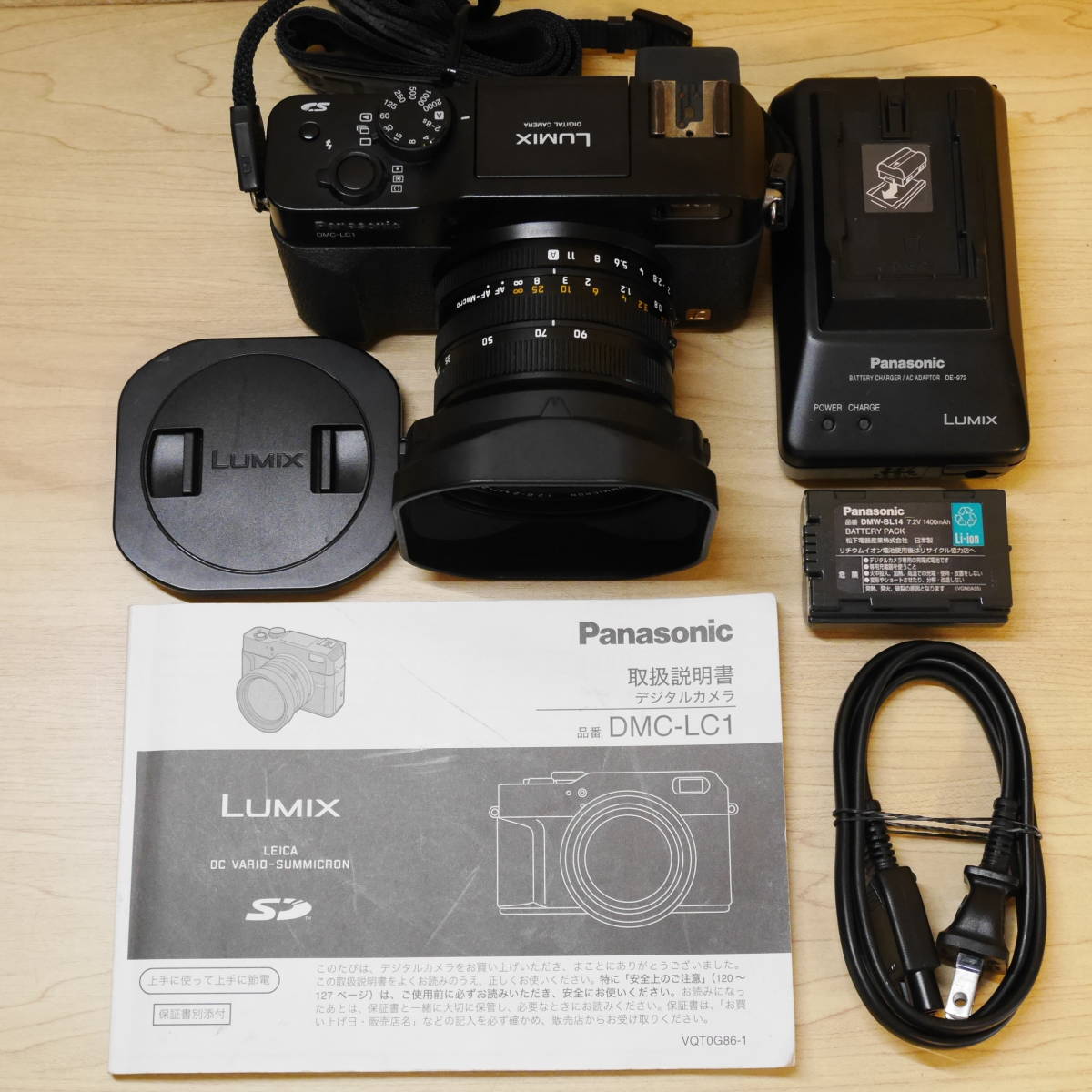 Panasonic LUMIX DMC-LC1 パナソニック fajasbela.com