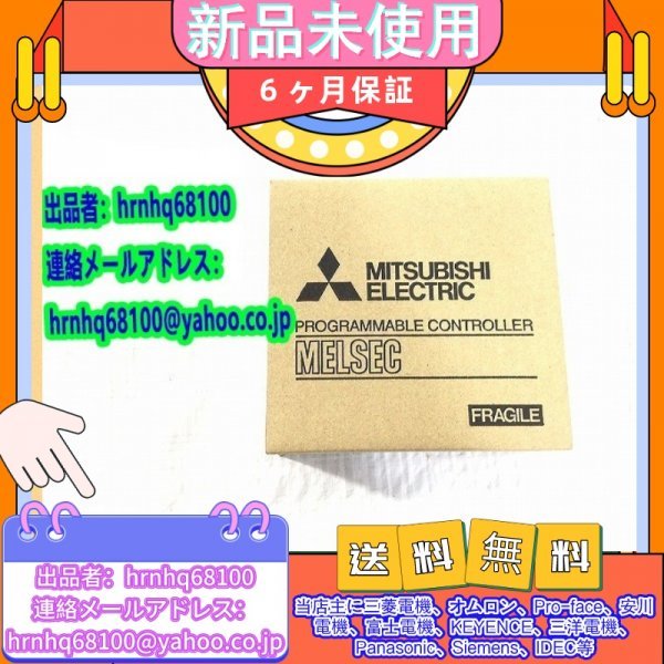 2021公式店舗 三菱 モニターテレビメルックコントローラ i9tmg.com.br