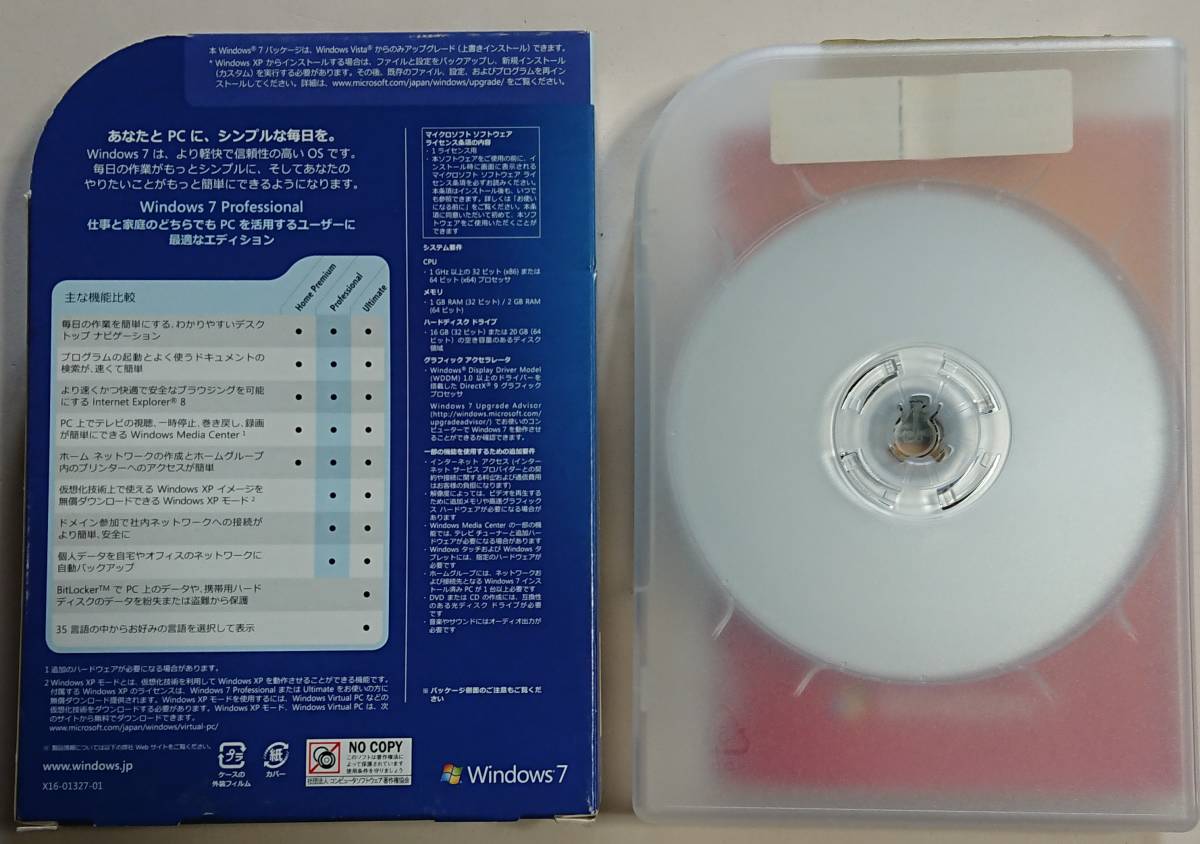 未使用・開封済】【Windows 7 Professional 】 数量限定 Windows 未使用・開封済】【Windows 7 Professional 】 数量限定 Windows