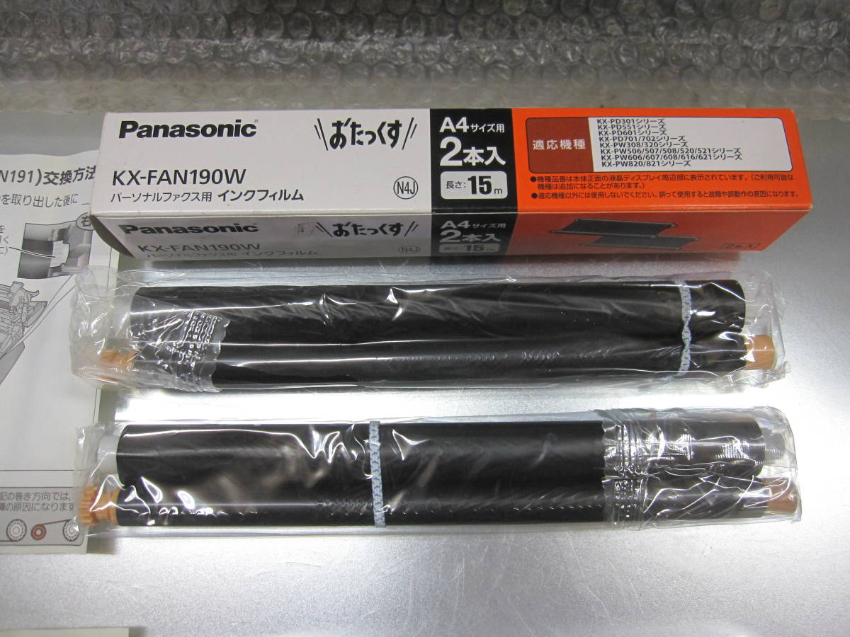 殿堂 PanasonicおたっくすインクフィルムKX-FAN190 1本