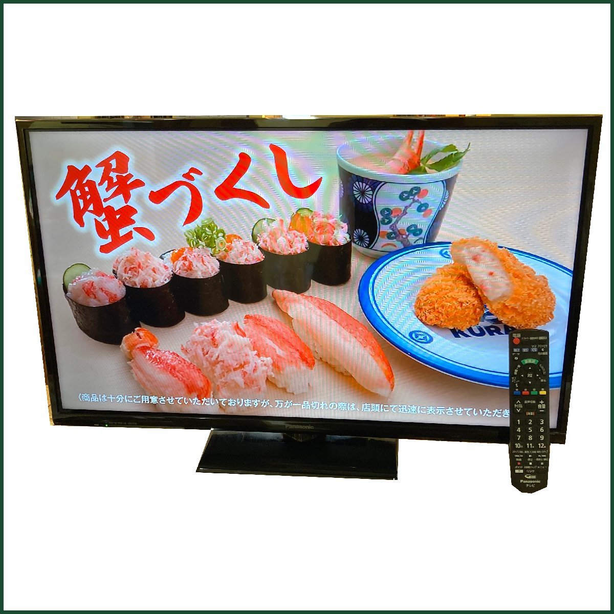 破格値下げ】 中古○パナソニック○液晶テレビ TH-32D305 2017年製
