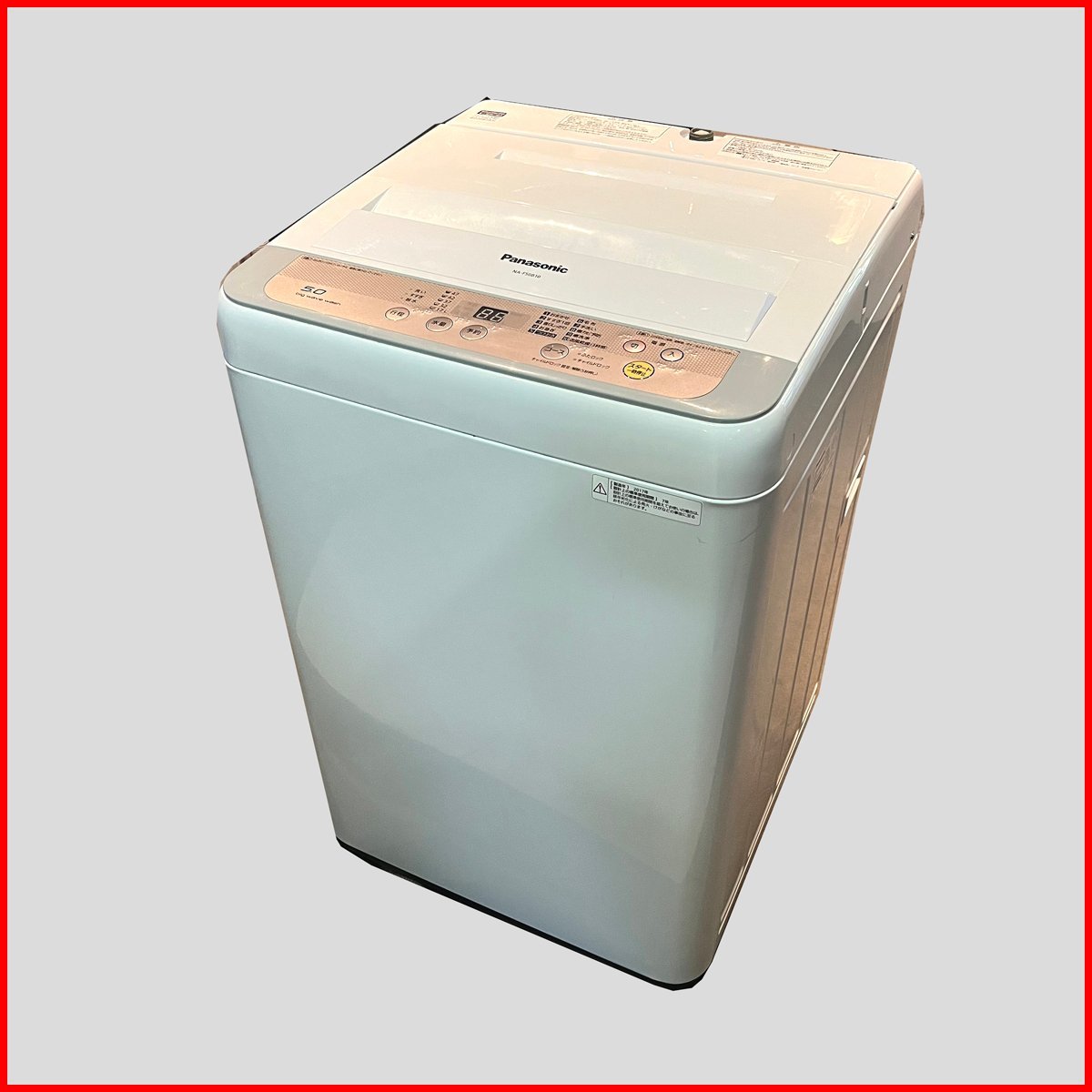 信頼 6.0kg 全自動洗濯機 OHYAMA IRIS アイリスオーヤマ 使用短期 IAW