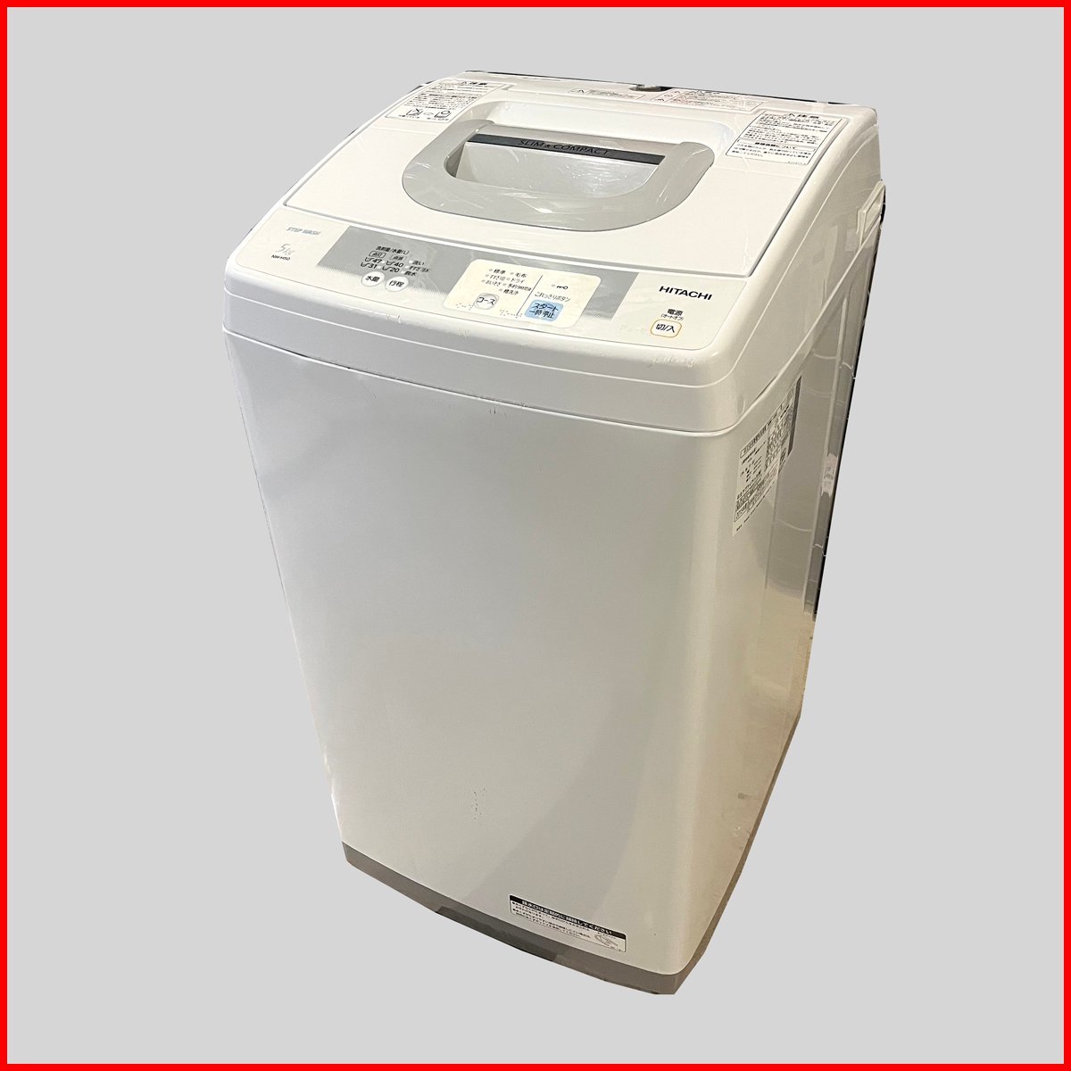 人気の 2015年製 NW-H50○5.0kg 全自動電気洗濯機 札幌市内送料無料