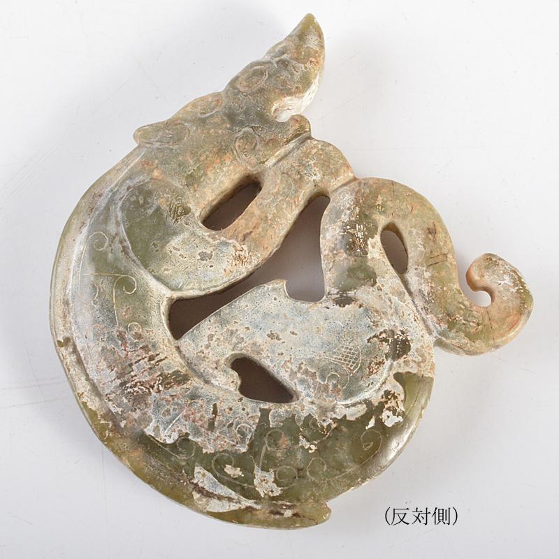 中国 玉石白玉彫刻 蝙蝠刻 玉器 玉壁 玉飾 玉珮 時代箱付 M R5495-