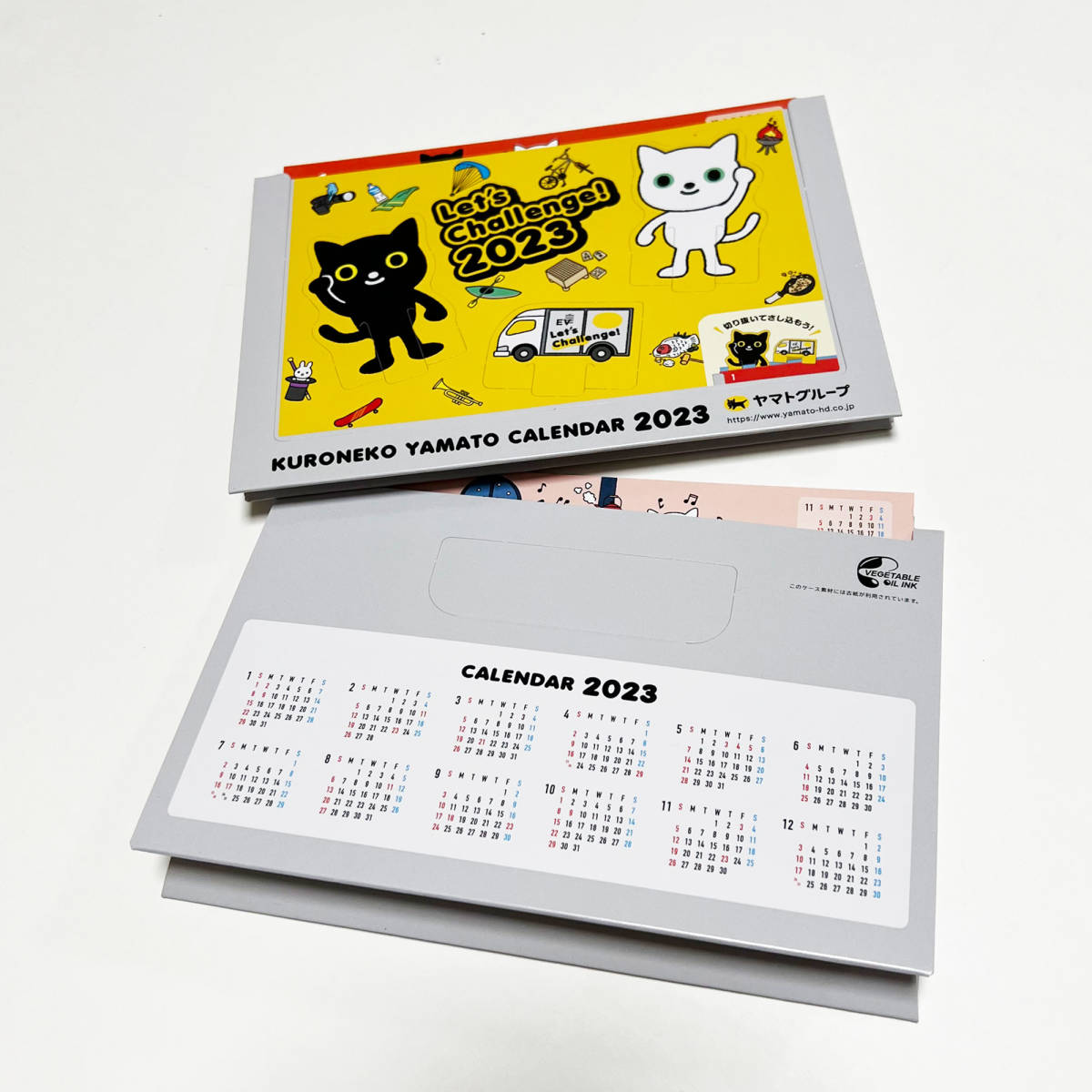 KURONEKO YAMATO/クロネコヤマト2023卓上カレンダー2点新品/非売品|PayPayフリマ クロネコヤマト2023年卓上カレンダー 4枚セット 非売品