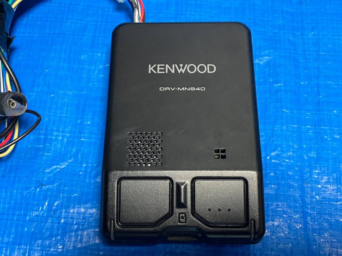 ☆KENWOOD ケンウッド DRV-MN940 動作OK ナビ連動ドライブレコーダー
