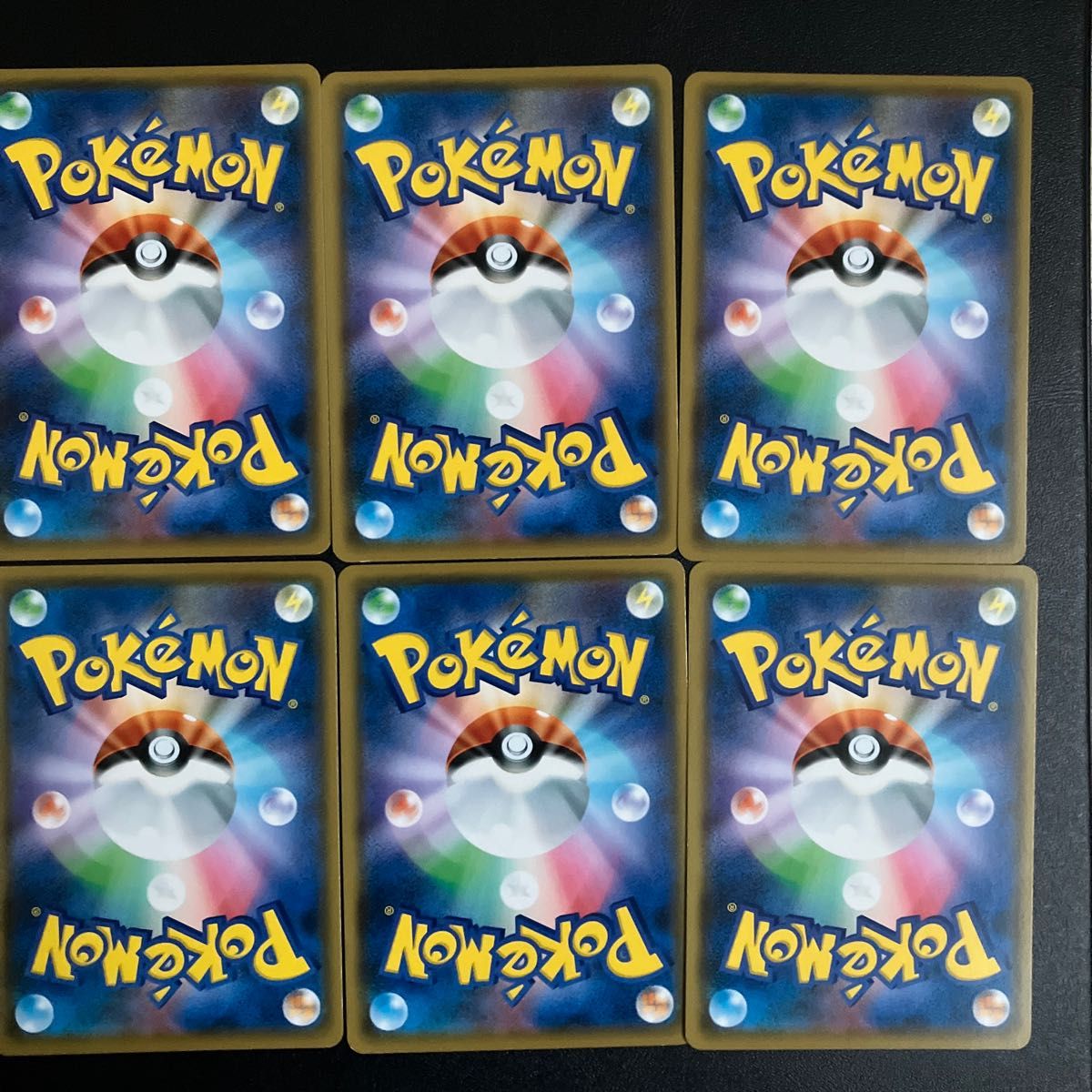 1セットのみ特価】ポケモンカードステーション レアエネルギー 1セットのみ特価】ポケモンカードステーション レアエネルギー