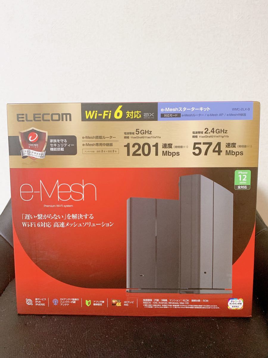 ELECOM エレコム ルーター 無線ルーター 無線LAN WMC-2LX-B_画像2