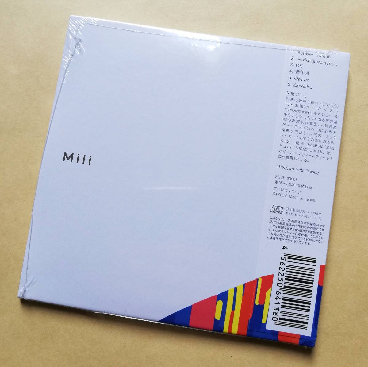 【新品未開封】 Mili / Hue 初回限定盤 紙ジャケット仕様 Amazon限定特典 ジャケットカード付き 紙パッケージ仕様 CD_画像3