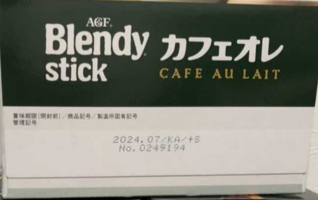 AGFb Len ti stick cafe au lait 27ps.@×2 box 