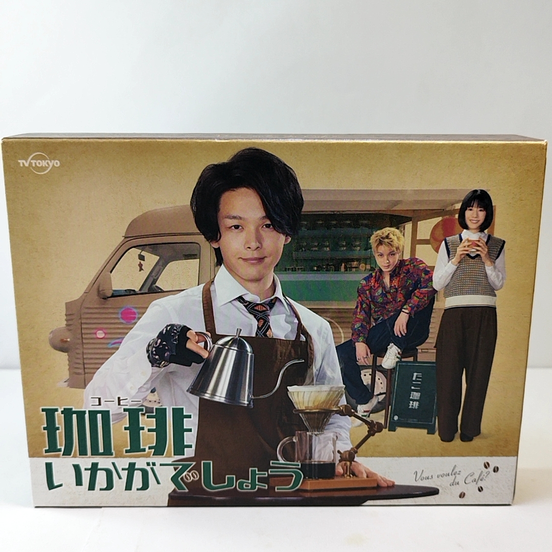 新作 珈琲いかがでしょう Blu-ray BOX(Blu-ray Disc) (中村倫也) 帯