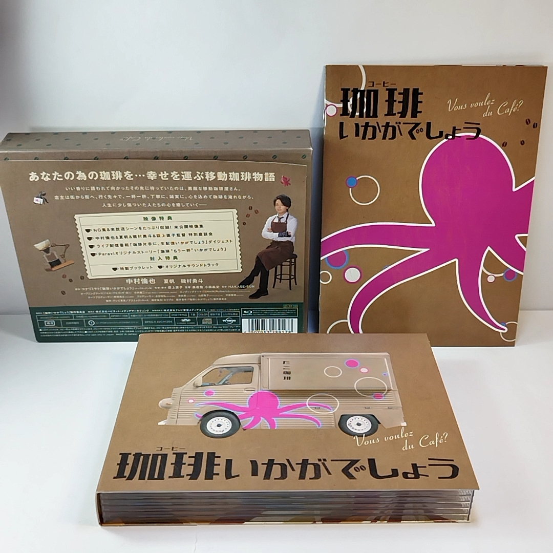 新作 珈琲いかがでしょう Blu-ray BOX(Blu-ray Disc) (中村倫也) 帯