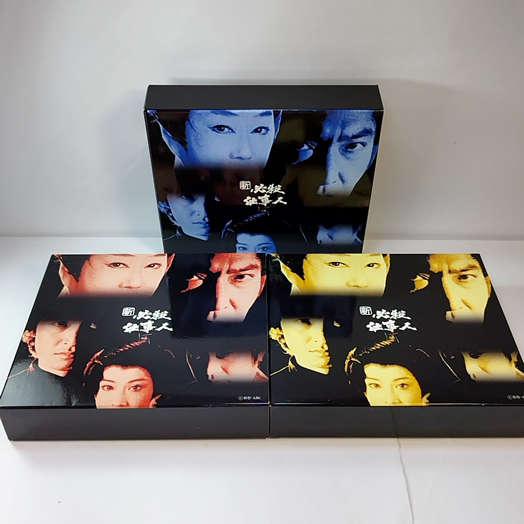 新必殺仕事人 DVD BOX 上中下 全3巻セット(完品) | www.cenalive.com