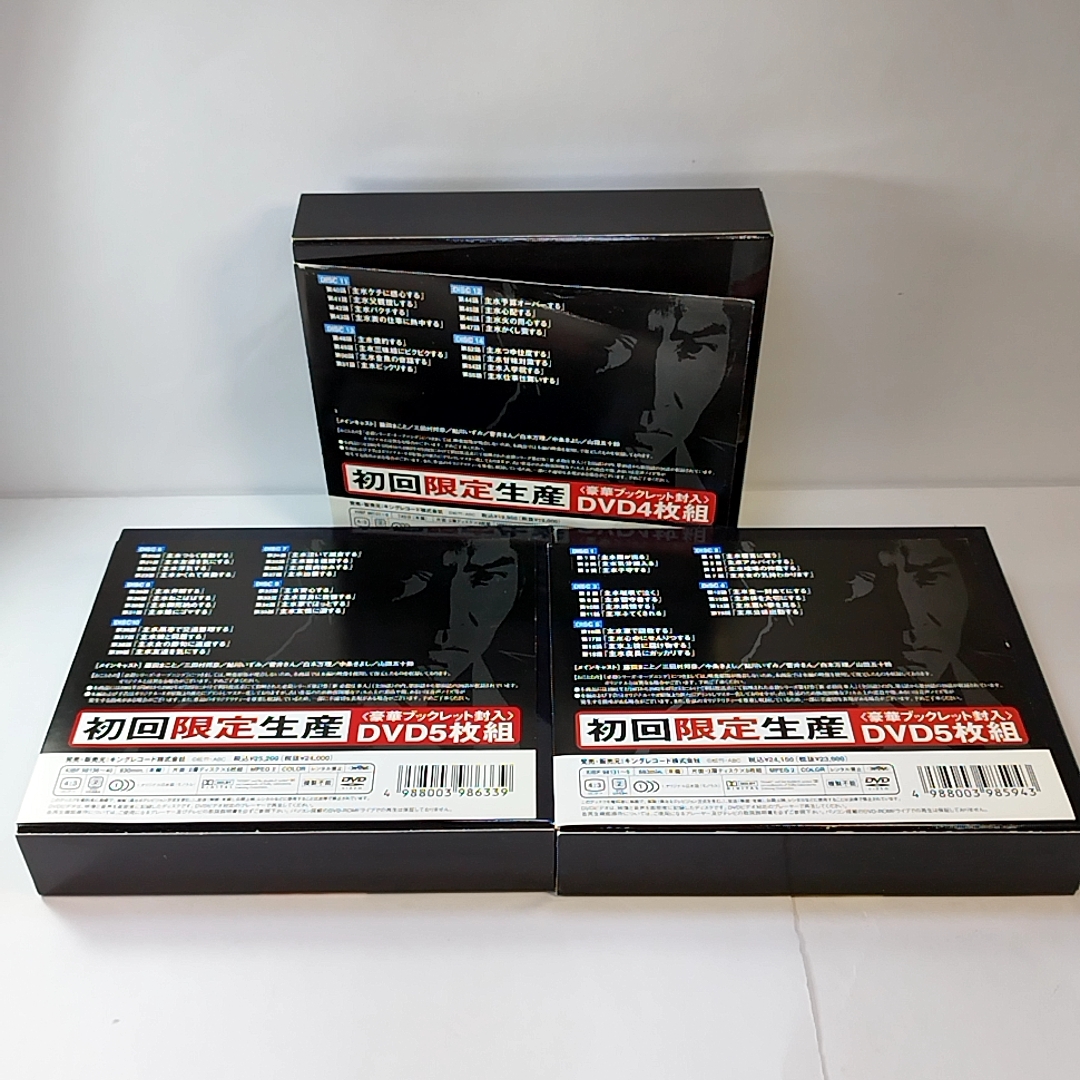 新必殺仕事人 DVD BOX 上中下 全3巻セット(完品) | www.cenalive.com