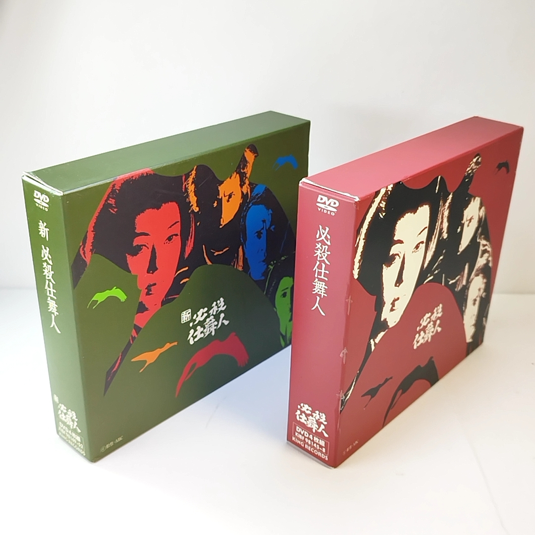 お気に入り ＤＶＤ－ＢＯＸ「必殺仕舞人」+「新 必殺仕舞人」全２巻